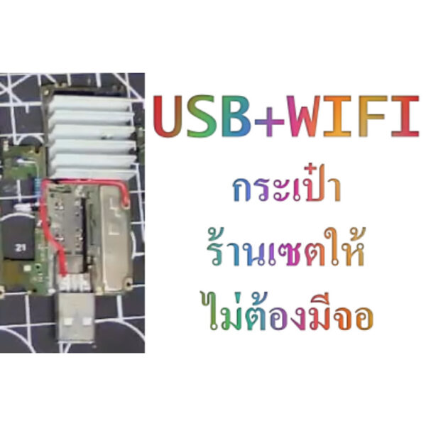 เครื่องขุดเหรียญ VERUS สามารถเล่นเกมและแอปเหมือนมือถือได้ พรีออเดอร์สั่งทำ - Image 3